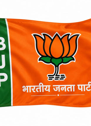 BJP Party Flag / Jhanda — Orange with Lotus Logo, BJP & "भारतीय जनता पार्टी" | All Sizes PoliticalAccessories.in